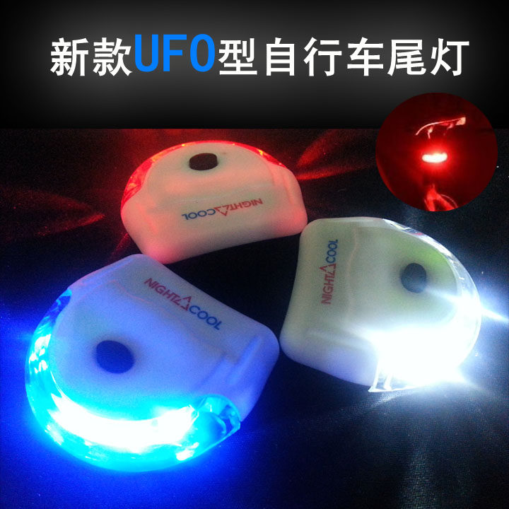 Lumière vélo - Ref 2401823 Image 61