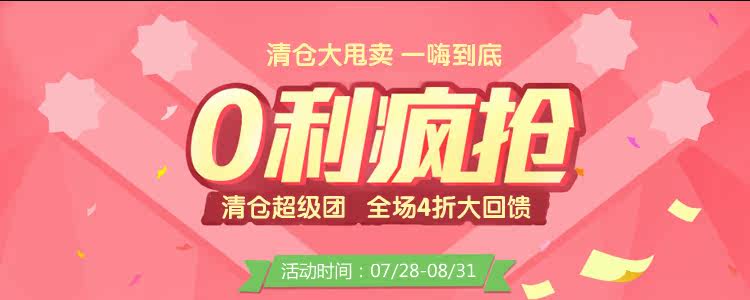 Tenue de cyclisme homme OUTTO - Ref 2216045 Image 27