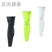  New Pint Summer Reflective Riding Leg Cover Sports Fitness Running Gear for men and women elastic speed dry