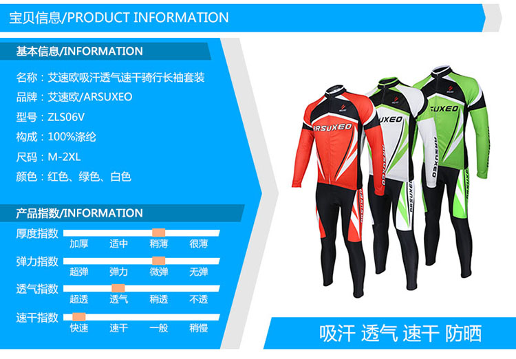 Tenue de cyclisme homme - Ref 2230841 Image 65