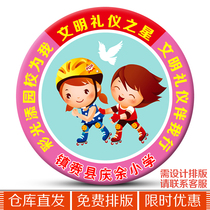 Childrens kindergarten civilized etiquette star learning model reward badge badge brooch prizes customized