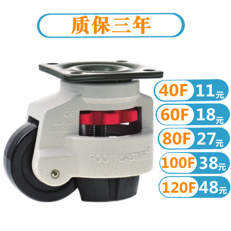 Formarwheel GD40F60F80F100F120F150F60T80TS Mute Caster Nylon Triangular Plate Universal Wheel