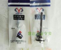 Hong May 425K Firing Pin Gun-Pin Gun Tongue Piston Assembly Logo Force Winning Brand Original Fitting Accessories