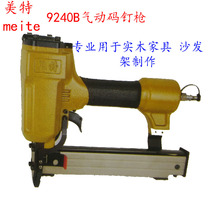 Mette 9240B Pneumatic Code Nail Gun Pneumatic Nail Gun Pneumatic U Type Nail Gun 9mmU Type Yard Nail Gun