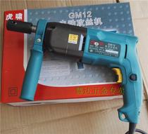 Shanghai tiger howl GM12 handheld electric tapping machine M12 wire cone M4-M12 machine for use (universal gripping head)