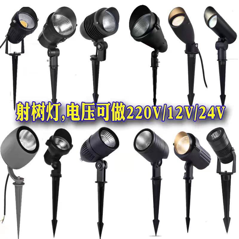 赛欧工程照明灯具厂