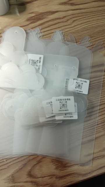Various card bag storage bag glasses bag cloud hub dumpling bag zipper bag pp template 0.3mm tutorial