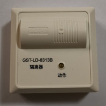 Bay Isolation Module GST-LD-8313B Alternative for old models GST-LD-8313 and 8313A isolation modules