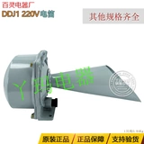 DDJ1 Флеки 110 В/127 В/220 В/передача лодки лодочной цепь цепей цепей цепей цепей цепей цепей цепей цепей цепей цепей цепей цепей цепей цепей цепей цепей цепей цепей цепей цепей цепей цепей цепей цепей цепей цепей цепей цепей цепей цепей цепей цепей цепей цепей цепей цепей цепей цепей цепей цепей цепей цепей цепей цепей цепей цепей цепей цепей цепей цепей цепей цепей цепей цепей цепей цепей цепей цепей цепей цепей цепей цепей цепей цепи цепи Цепи Цепих цепи цепи цепи цепи цепи цепи цепи цепи цепи цепи цепи цепи цепи Цепи