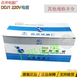 DDJ1 Флеки 110 В/127 В/220 В/передача лодки лодочной цепь цепей цепей цепей цепей цепей цепей цепей цепей цепей цепей цепей цепей цепей цепей цепей цепей цепей цепей цепей цепей цепей цепей цепей цепей цепей цепей цепей цепей цепей цепей цепей цепей цепей цепей цепей цепей цепей цепей цепей цепей цепей цепей цепей цепей цепей цепей цепей цепей цепей цепей цепей цепей цепей цепей цепей цепей цепей цепей цепей цепей цепей цепей цепей цепи цепи Цепи Цепих цепи цепи цепи цепи цепи цепи цепи цепи цепи цепи цепи цепи цепи Цепи