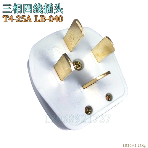龙榜 4-футовый 25A Plugure LB-040 Flat Foot T4-25A Медная стопка