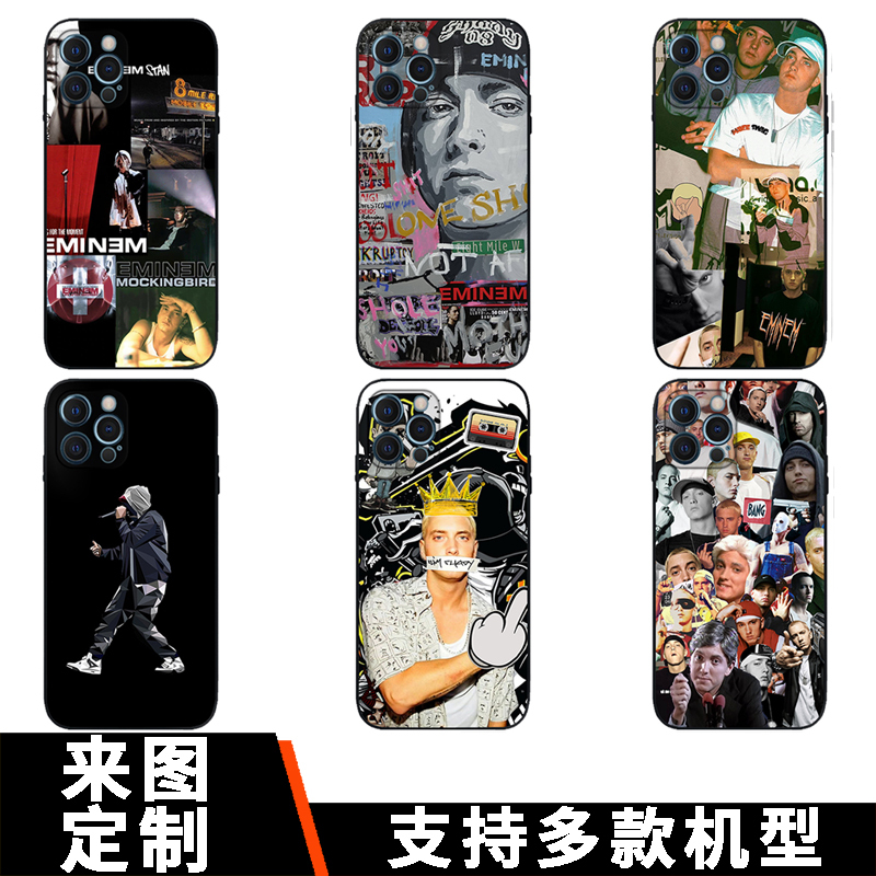 Eminem Phone Case Is Suitable for Silicone Soft Creative Rap Hip-Hop European and American Music Peripherals Eminem Phone Case Is Suitable for Silicone Soft Creative Rap Hip-Hop European and American Music Peripherals