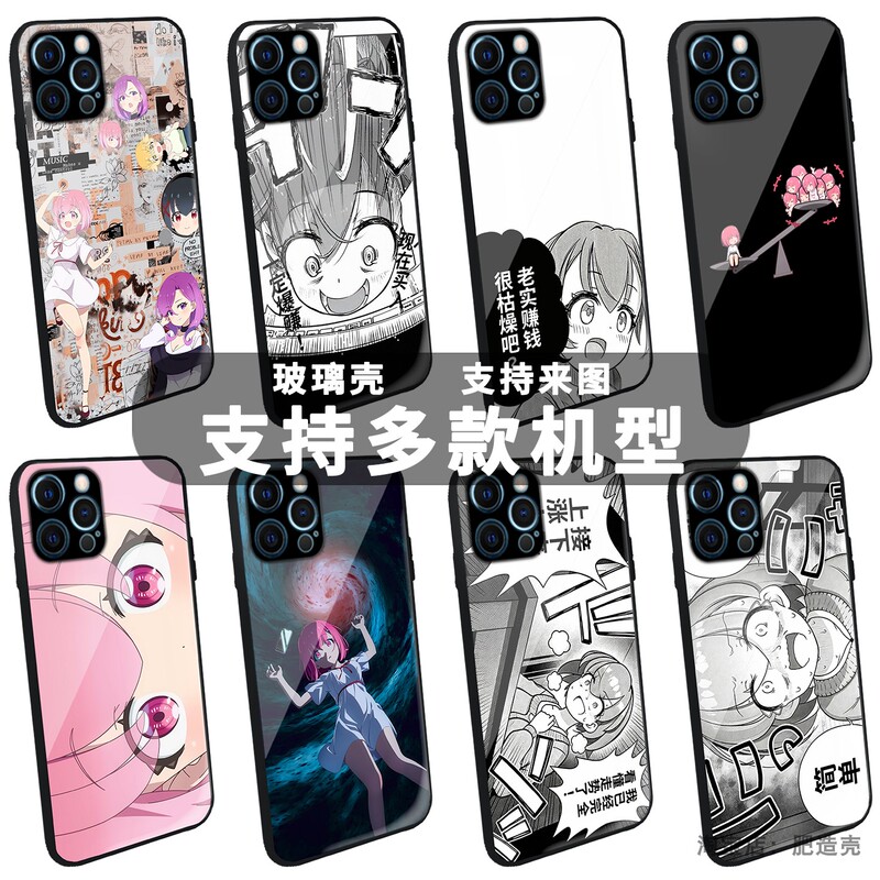 Anime Manga Girl Fx Warrior Kurihime Glass Phone Case Suitable for Apple and Android, Two-Dimensional Japanese Style, Shanshifu Yaebuki Protective Cover, Merchandise, Same Style, Creative, Niche, Japanese Cartoon