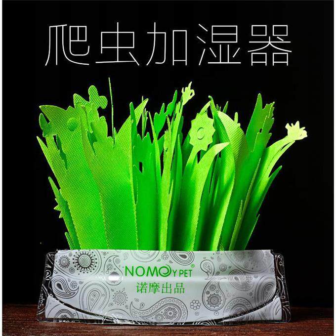 爬虫加湿器叶子陆龟蜥蜴加湿仿真植物爬宠箱保湿变色龙饲养箱造景 爬虫加湿器叶子陆龟蜥蜴加湿仿真植物爬宠箱保湿变色龙饲养箱造景