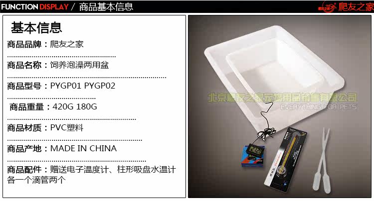 Основная информация 32_01.jpg