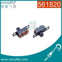 561820 toggle switch slide switch 2-speed 3-pin SS12F15 light hole handle G height 10mm