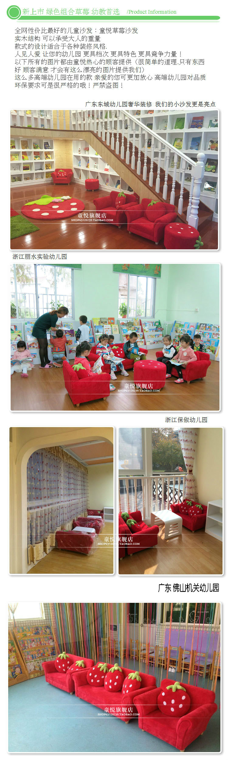 Dễ thương trẻ em phim hoạt hình ghế sofa vải sofa công chúa cô gái dâu vườn ươm đồ chơi kết hợp sofa Learning sớm - Ghế sô pha sofa nỉ