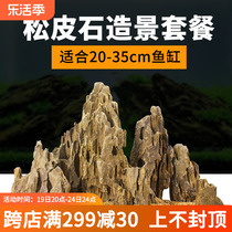 Pine Pisite Framing Package Natural Stone Fake Mountain Microscape Skeletal Grass Cylinder Composition Suit One-for-one-Cloth View