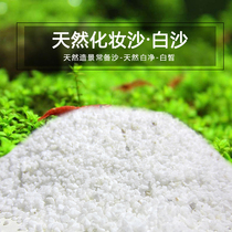 Fish tank makeup sand Aquarium Landscaping decorative bottom sand grass tank River natural high quality fine white sand rat sand River sand