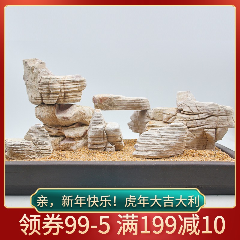 Mille-feuille stone natural multi-layer fish tank landscape stone grass tank decorated with rockery large pieces of fine grained bonsai original stone white rock