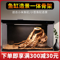 Complete set of fish tank landscaping skeleton integrated finished product stream stone rhododendron root sunken wood millet ecological grass tank special package