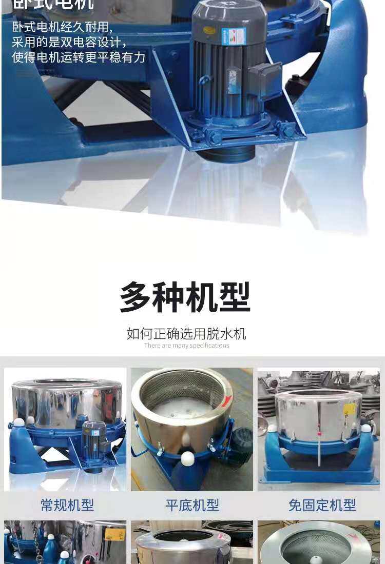 Промышленные сушилки 工业脱水机三足离心机食品蔬菜酒糟脱水机商用脱水机不锈钢大型 OTHER