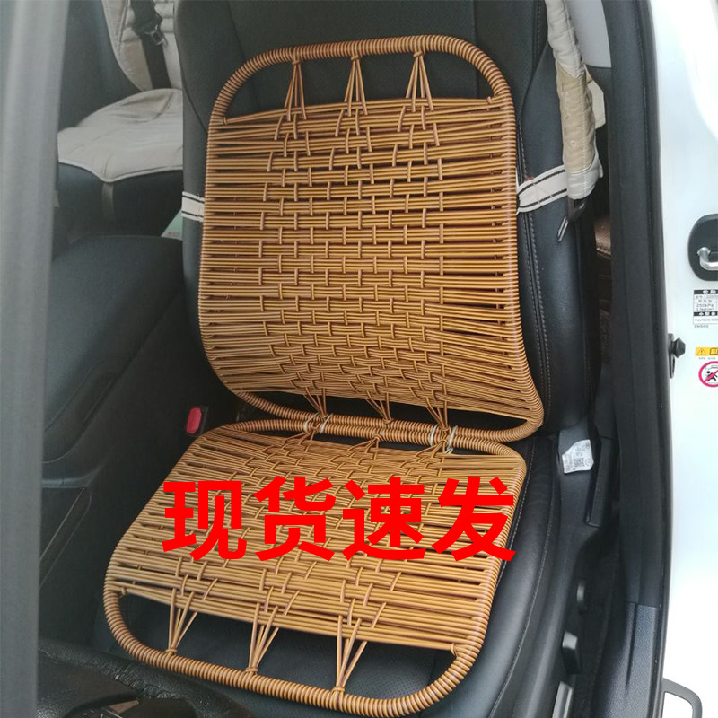 Pile High Machine Cushion Car Handmade Ice Silk Gine Strips Taxi Cab taxi Driver Ventilation Breathable Cushion Monolithic