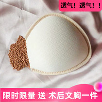 Новые продукты Ceramic granules Light Milk Womane Latex Fake Fake Damk Non silicone Grass Seed Seed Sumb
