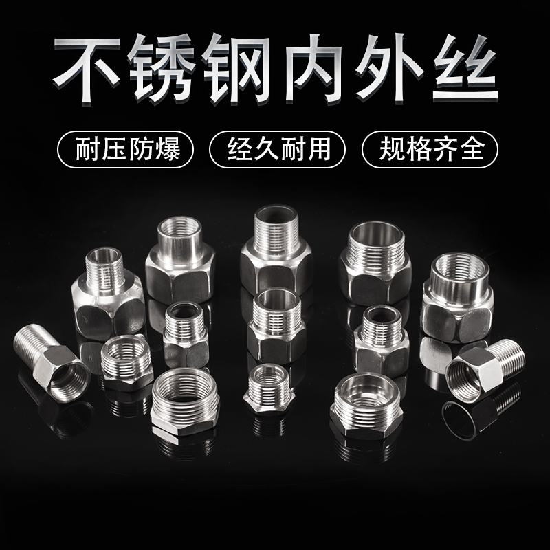 Stainless steel wire joint 4 minutes 6 min length direct core replenishment tube 6 fraction 4 min nut water heating accessories