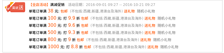 Accessoire cheveux - Ref 1200518 Image 6