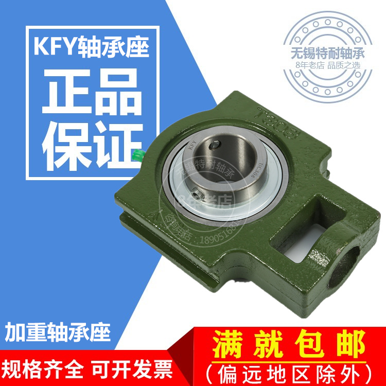 KFY Slider Heavy duty mounted spherical bearing UCT305 T306 307 308 309 310 311 312