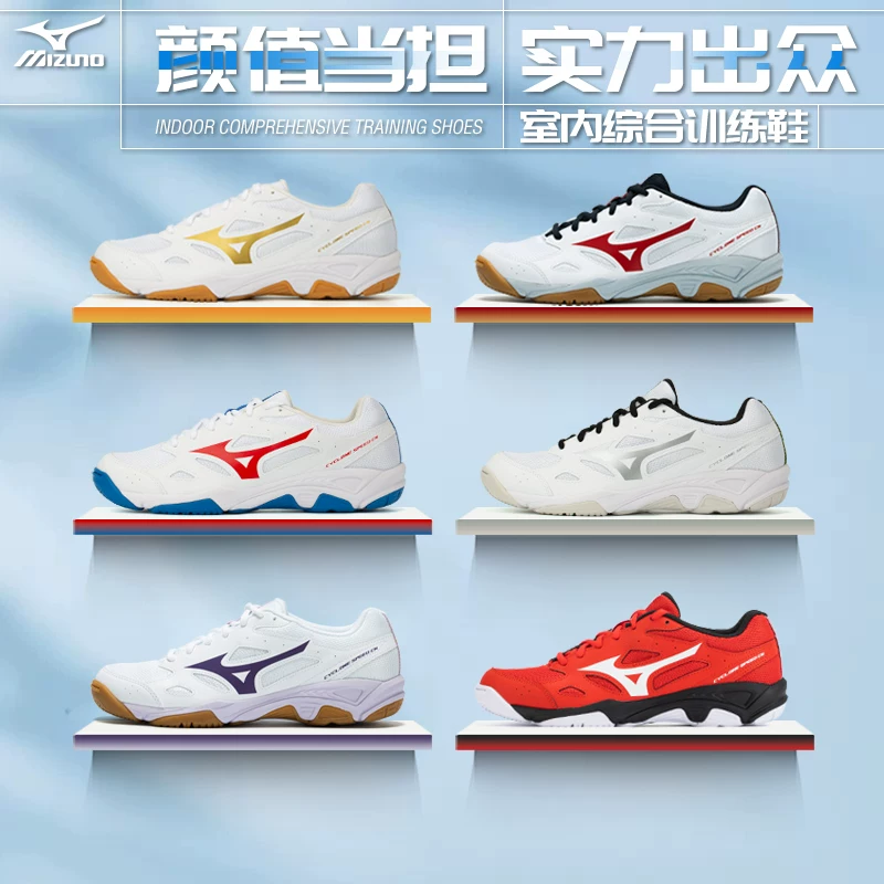 Баскетбольные/волейбольные кроссовки Mizuno Mizuno, мужские и женские профессиональные кроссовки с воздушной подушкой, противоскользящие, дышащие, всеобщая тренировка
