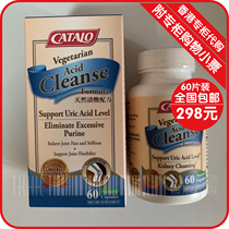 CATALO American Home Road Natural Clear Acid Formula Uric Acid Keep Joints Comfortable 60