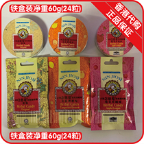 Kyoto Nian Cian loquat loquat moisturizing sugar original lemon mint Ebony apple flavor