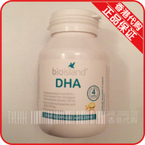 Hong Kong Australia BioIsland infant DHA children baby seaweed oil DHA plant DHA60