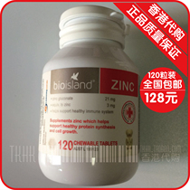 Bio island children zinc chewable tablets 120 baby baby bear zinc tablet picky food anorexia