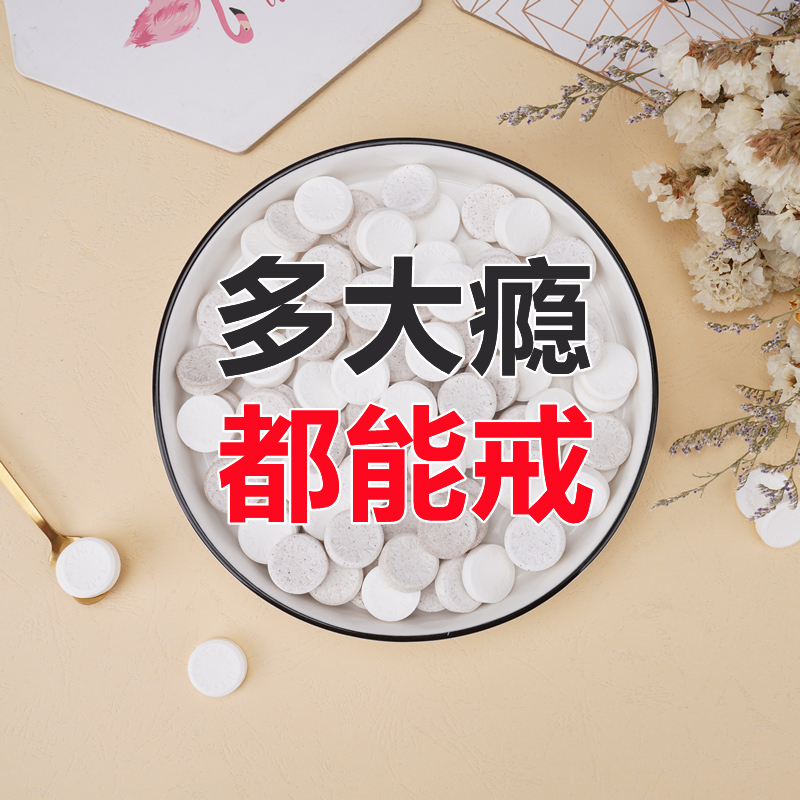 (A Smoking Cessation addict) Smoking Cessation of Sugar Effective Clear Lung Cessation of Smoking Cessation of Sugar Alternative Snack Men 