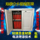 Titanium magnesium alloy floor heating water distributor cover