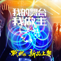War soul New luminous nunchaku super bright stage performance nunchaku hair bachelor fluorescent two Chaku fireworks cold
