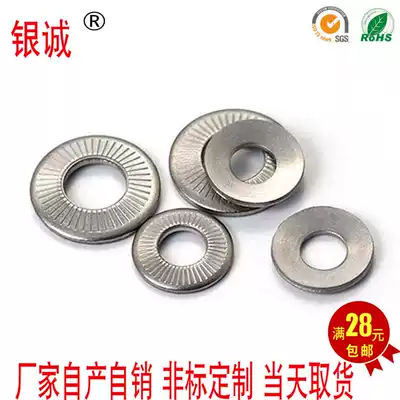 304 stainless steel NFE25-511 method standard single-sided tooth anti-loose washer French gasket knurled dish M3-M20