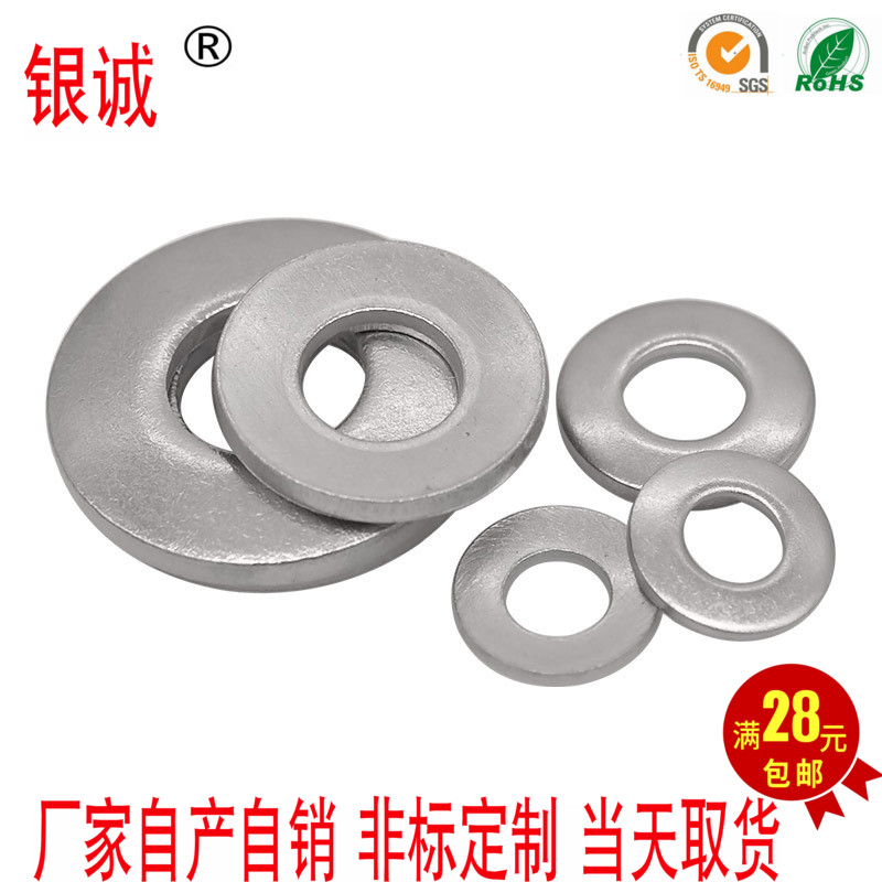 304 stainless steel butterfly washer DIN6796 anti-slip gasket disc type spring spacer M3M4M5 ~ M24mm