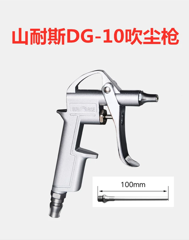 Công cụ súng thổi khí khí nén cao áp lực NPN-989 Gun Air Gun DG-10 điều chỉnh DG-10