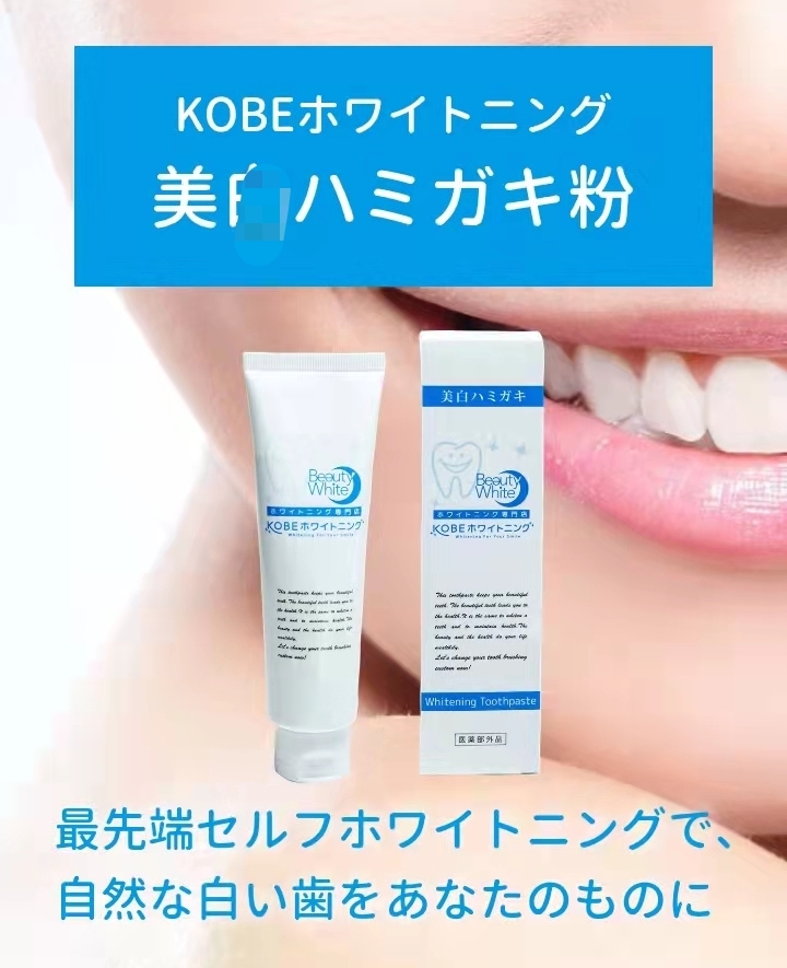 Japanese cinema line magnesium white toothpaste to yellowstone, antibacterial, bad breath, odor, anti-caries, anti-moth, and tooth knot cleaning care