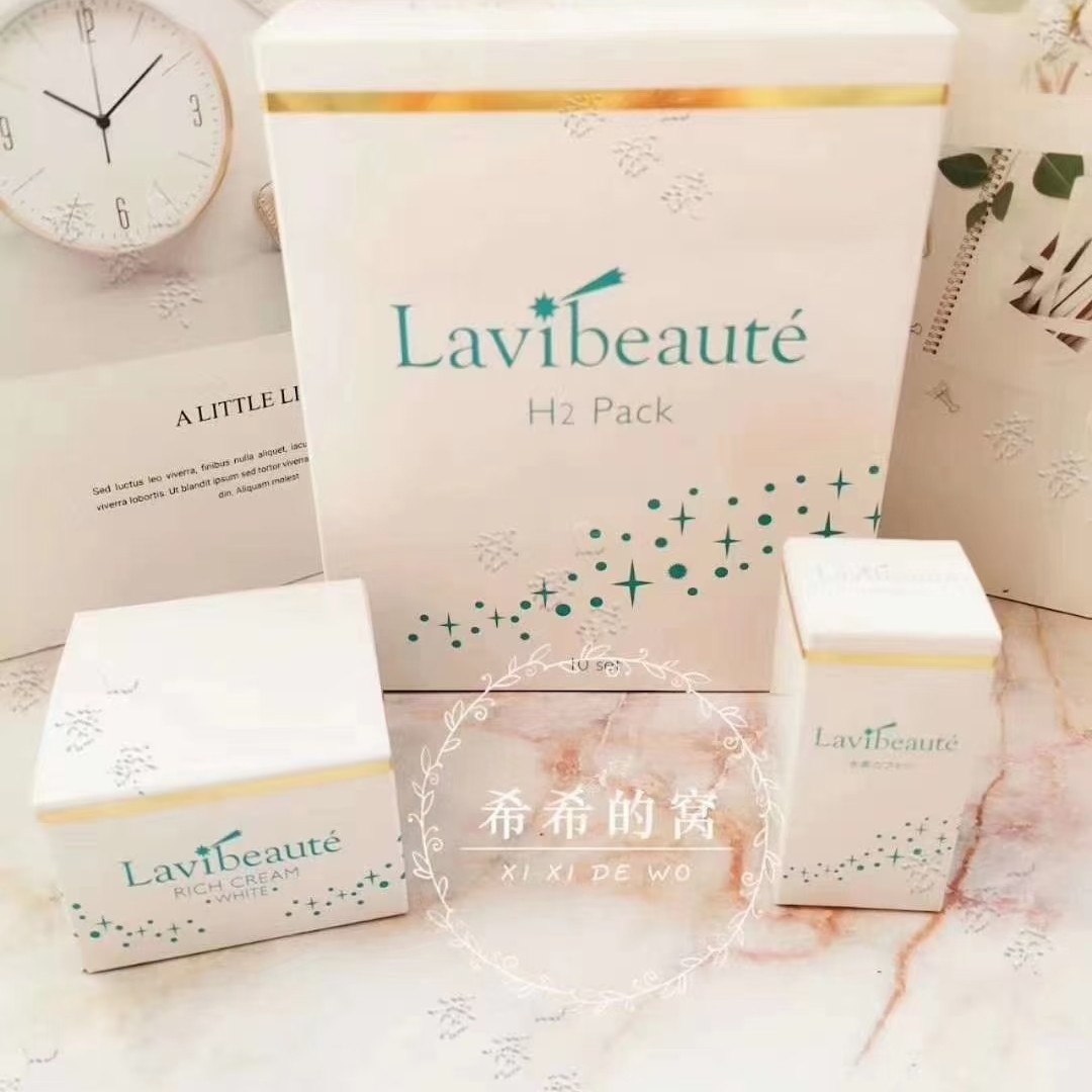 Japanese Blue Label Peptide Hydrogen Mask Gel Repair Brightening Firming Lifting Anti-aging Sensitive Muscle Concentrated Care 10 Pairs