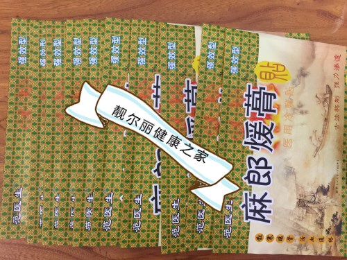 Mingsang Patch Upgraded and Enhanced, One Bag and Two Patches, the Price of 20 Bags
