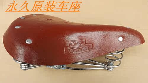 Selle de vélo FOREVER - Ref 2347400 Image 4