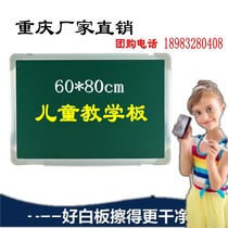 Green board 60*80 children home student campus teaching blackboard magnetic writing board free blackboard stickers