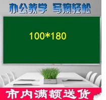 Magnetic green board blackboard teaching chalk menu board 100*180cm hanging graffiti training office writing board