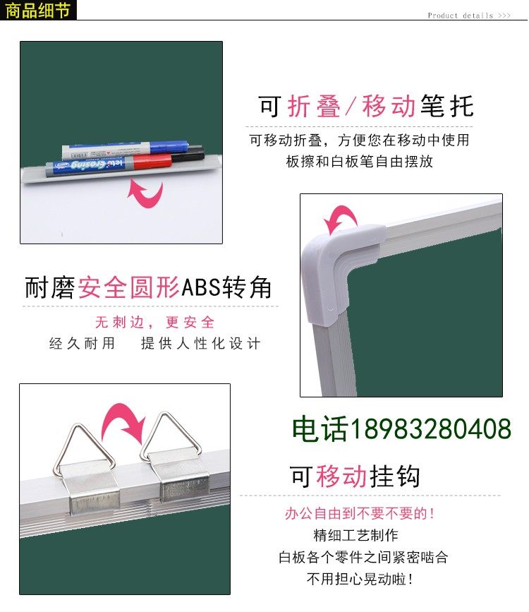 Зеленая Доска 100*150绿板 磁性教学黑板 办公写字板 家用 挂式 市内满送货 77929631
