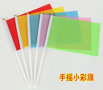 Small bunting decoration Hand-waving small flag Hand-waving bunting flag Hand-holding flag Activity cheer kindergarten flag